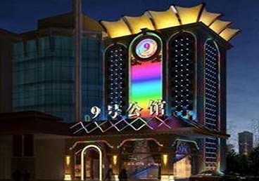 景东好玩开放荤素KTV推荐-九号公馆KTV消费价格口碑点评